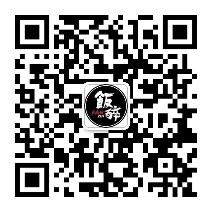 珠海饭醉团伙公众号二维码