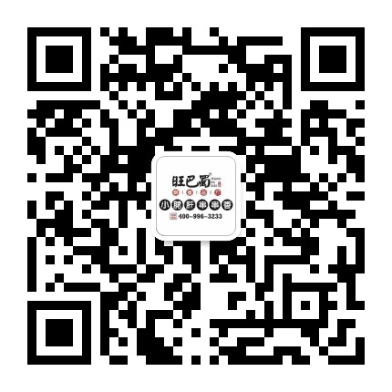 旺巴蜀永春店公众号二维码