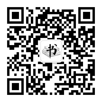 灯塔图书馆预约公众号二维码