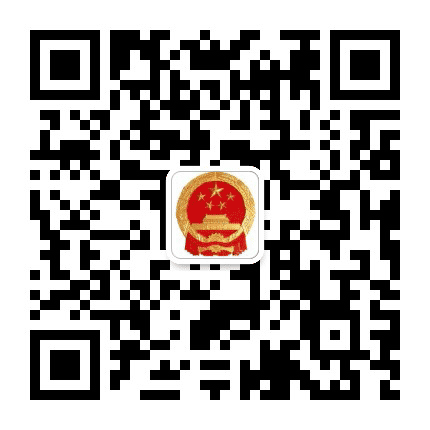 围场县人民政府公众号二维码