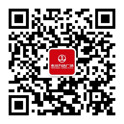 永川万达广场公众号二维码