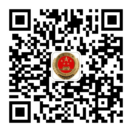 陇南武都检察院公众号二维码