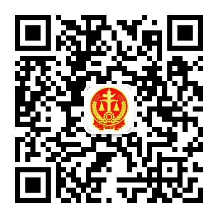 五大连池市人民法院公众号二维码