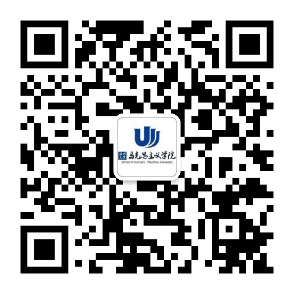 温州大学马院公众号二维码