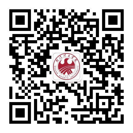 武当山国际武术学院公众号二维码