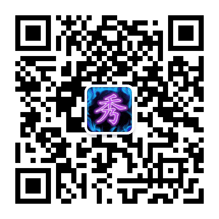 我的微秀公众号二维码