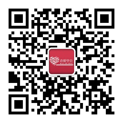 微来婚恋情感服务公众号二维码