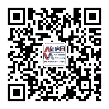 临房网公众号二维码