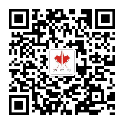 微祥符公众号二维码