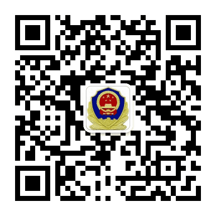 贵州省毕节监狱公众号二维码