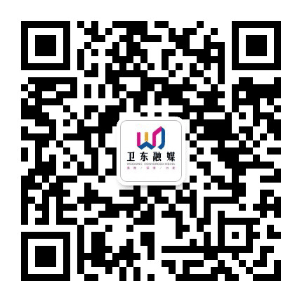 卫东宣传公众号二维码