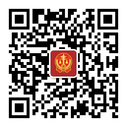 许昌市魏都区人民法院公众号二维码