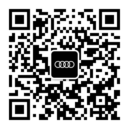广宇奥迪公众号二维码