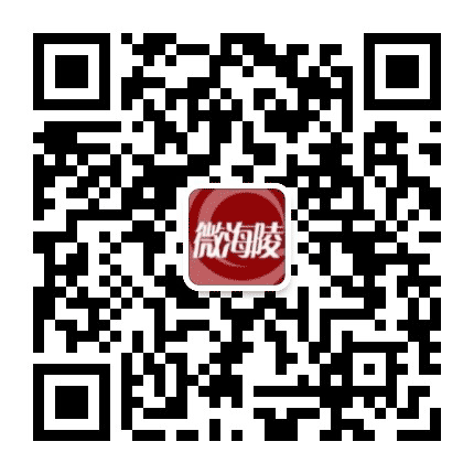 微海陵公众号二维码
