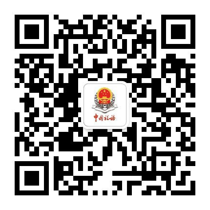 威海税务公众号二维码