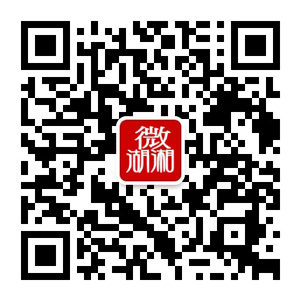 微湖湘公众号二维码