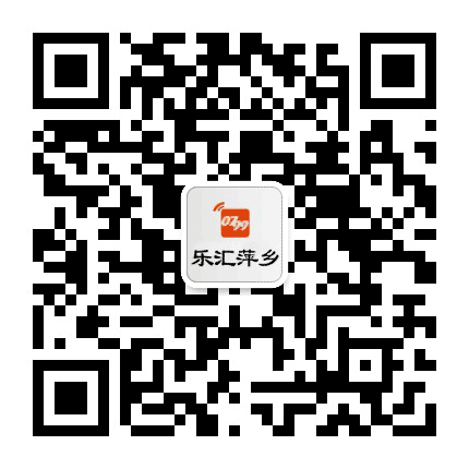 微盟萍乡公众号二维码