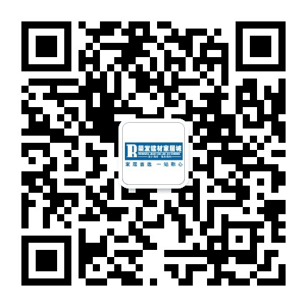 渭南荣发建材家居城公众号二维码