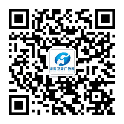 河南卫视广告部公众号二维码