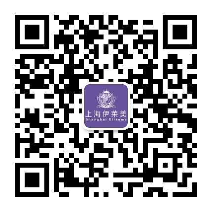 上海伊莱美整形医院公众号二维码
