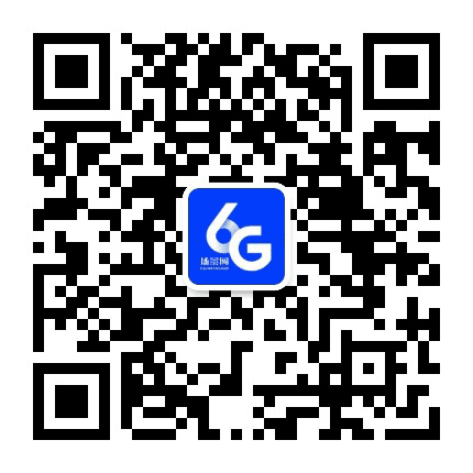 6G卫星公众号二维码