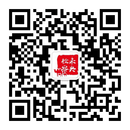 未央检察公众号二维码