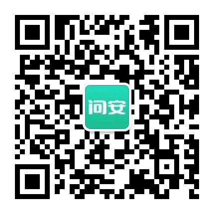 问安为您公众号二维码