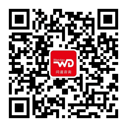 问道管理咨询公众号二维码