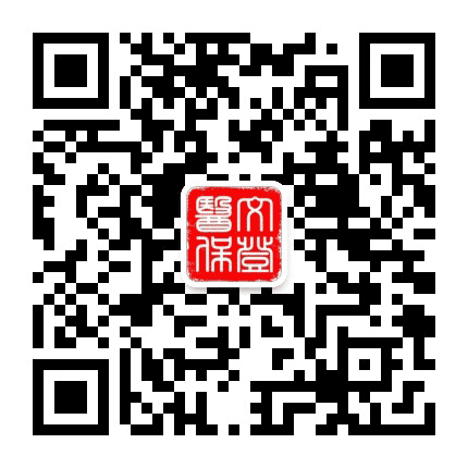 文登医保公众号二维码