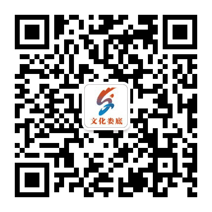文化娄底公众号二维码