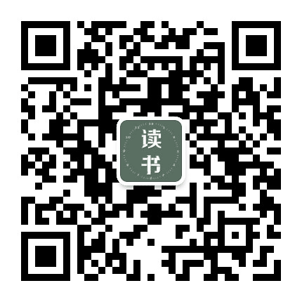 温暖读书公众号二维码