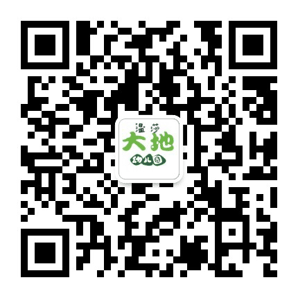 温莎大地幼儿园公众号二维码