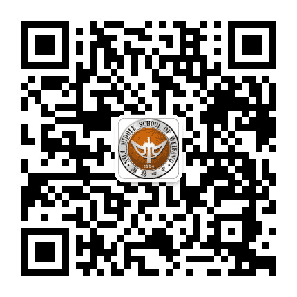 山东省潍坊第四中学公众号二维码