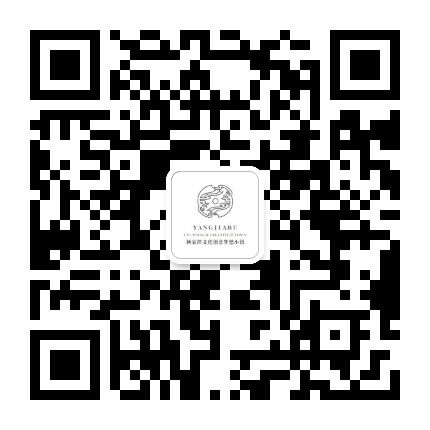 杨家埠文化投资公众号二维码