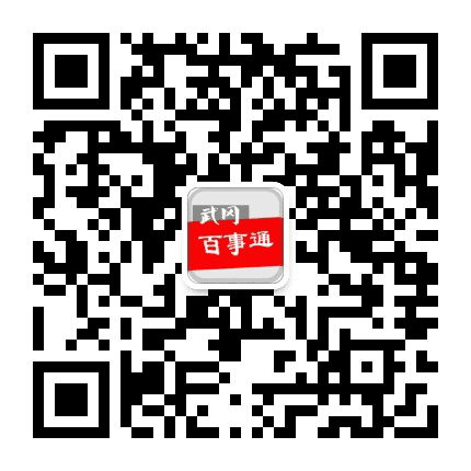 武冈零距离公众号二维码