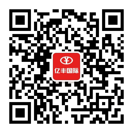 武冈亿丰国际商贸城公众号二维码