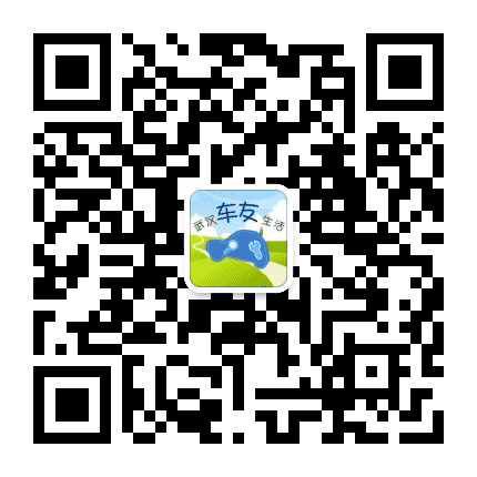 武汉车友生活公众号二维码