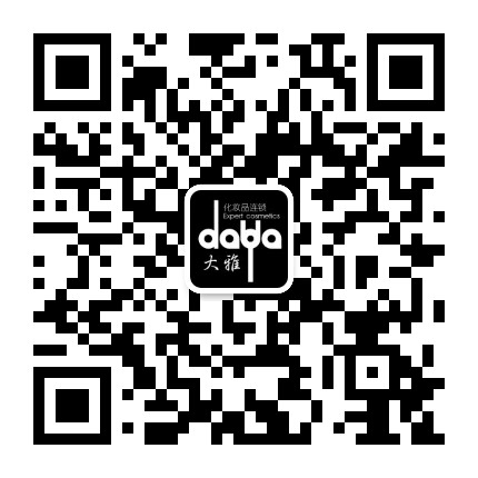 武汉大雅化妆品公众号二维码