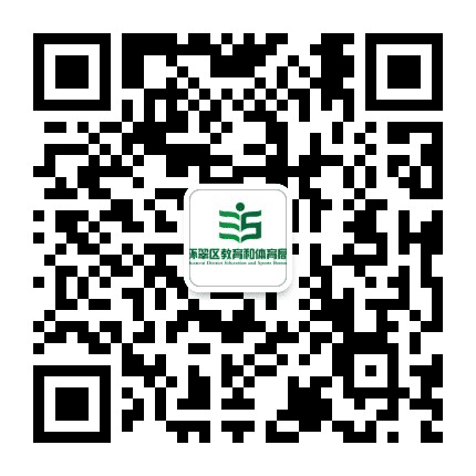 环翠教体公众号二维码