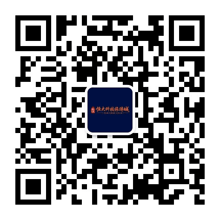 武汉恒大科技旅游城公众号二维码
