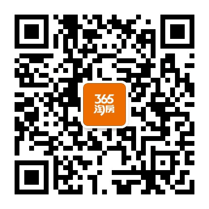 芜湖365淘房公众号二维码