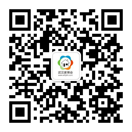 武汉家博会公众号二维码