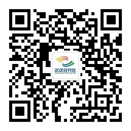 武汉开发区公众号二维码
