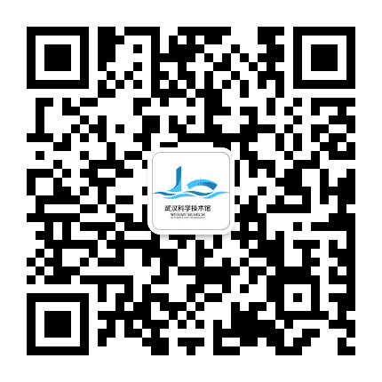 武汉科学技术馆公众号二维码