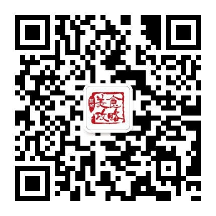 芜湖美食攻略公众号二维码
