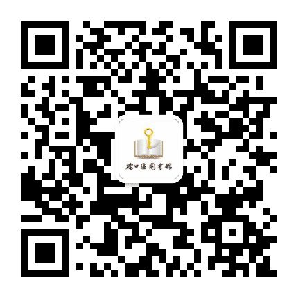 硚口区图书馆公众号二维码