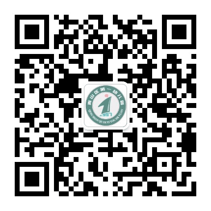 青山区第一幼儿园公众号二维码