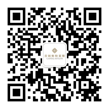 武汉首创奥莱公众号二维码