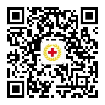 乌海市红十字会公众号二维码