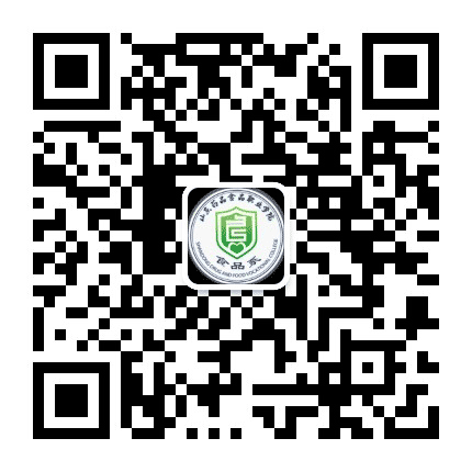 山东药品食品职业学院食品系公众号二维码